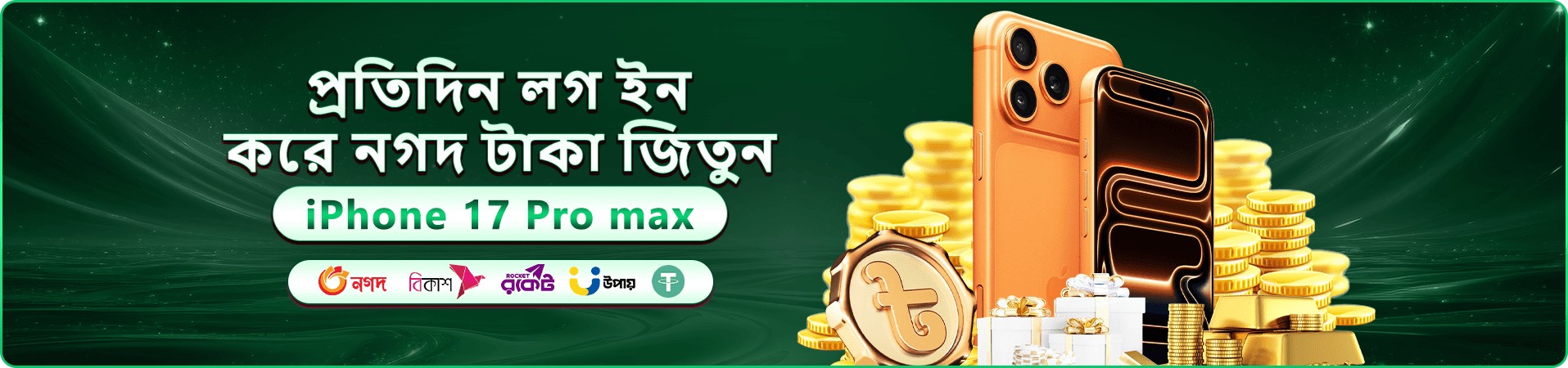 930k app ক্যাসিনো বোনাস