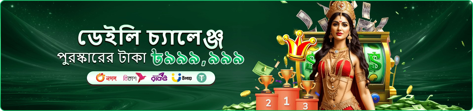 930k ভিআইপি ক্লাব