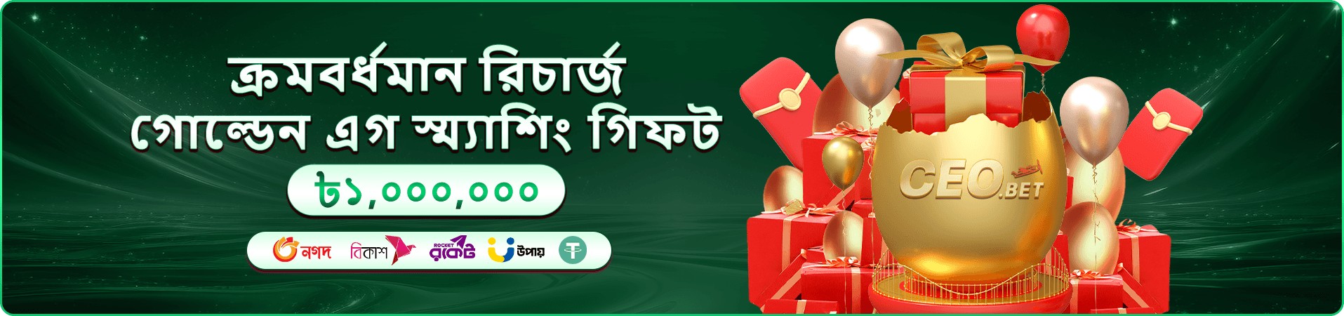 930k Fortune Gems 3 স্লট