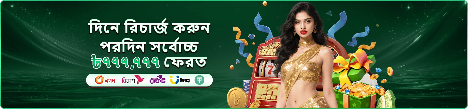 930k app ক্যাসিনো
